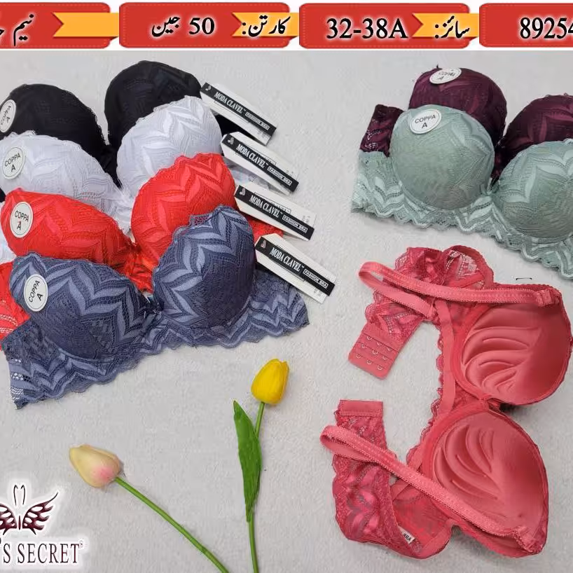 سوتین نیم جک سایز کوچک 