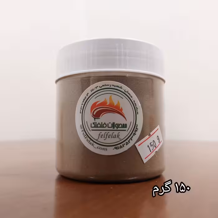 فلفل سیاه اعلاء 150 گرمی قوطی کوچک