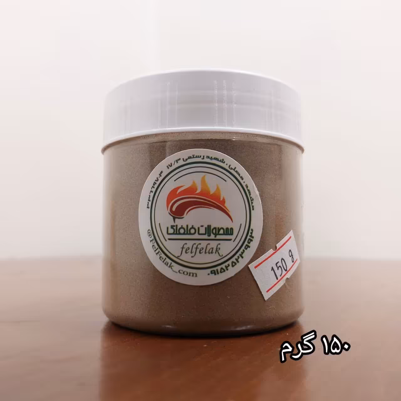 فلفل سیاه اعلاء 150 گرمی قوطی کوچک