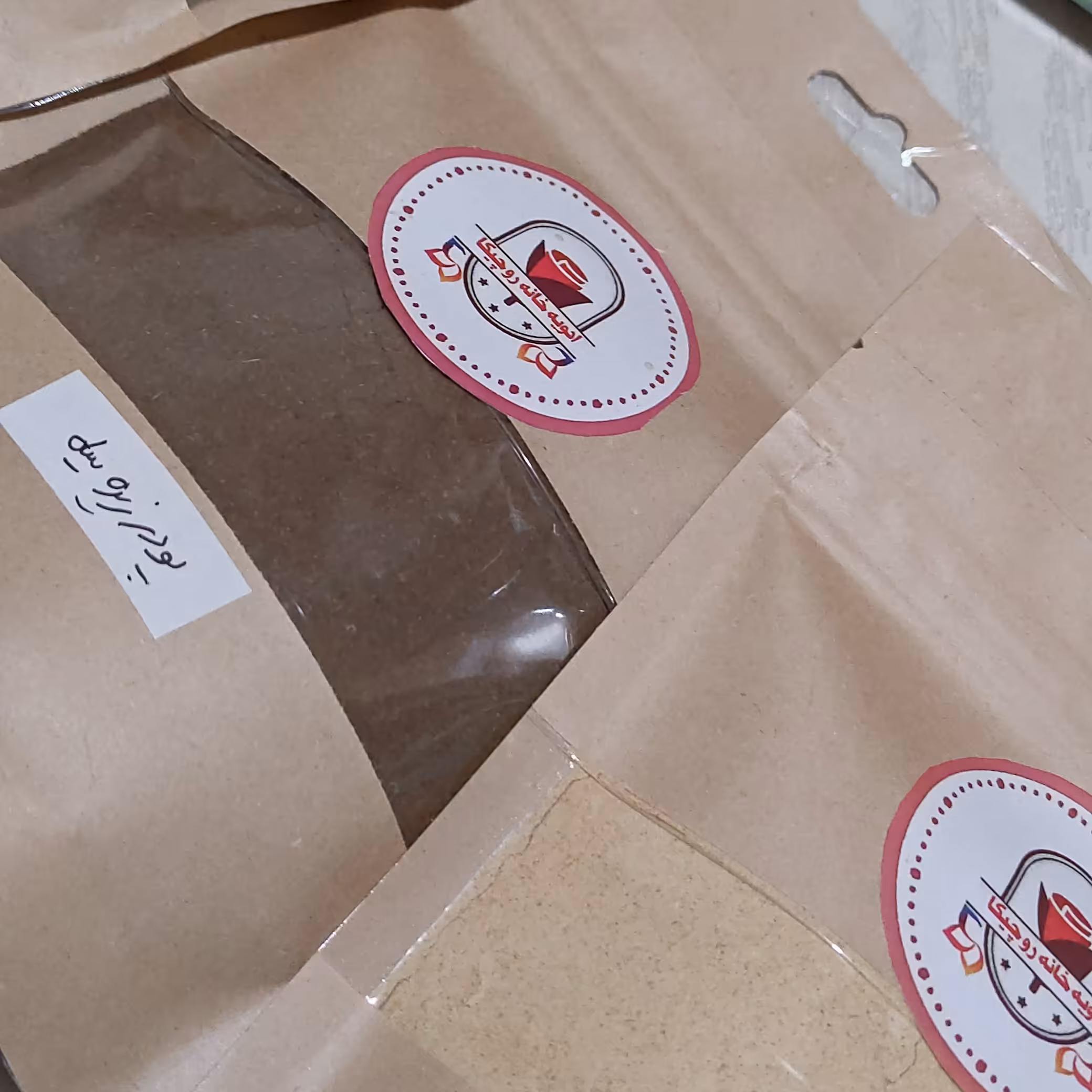 زیره سیاه کشیده و سیاه(100گرم)