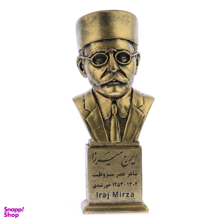تندیس یادمان طرح ایرج میرزا کد S235-1