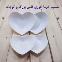 خرما خوری بزرگ مدل قلبی