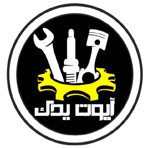 آیوت یدک