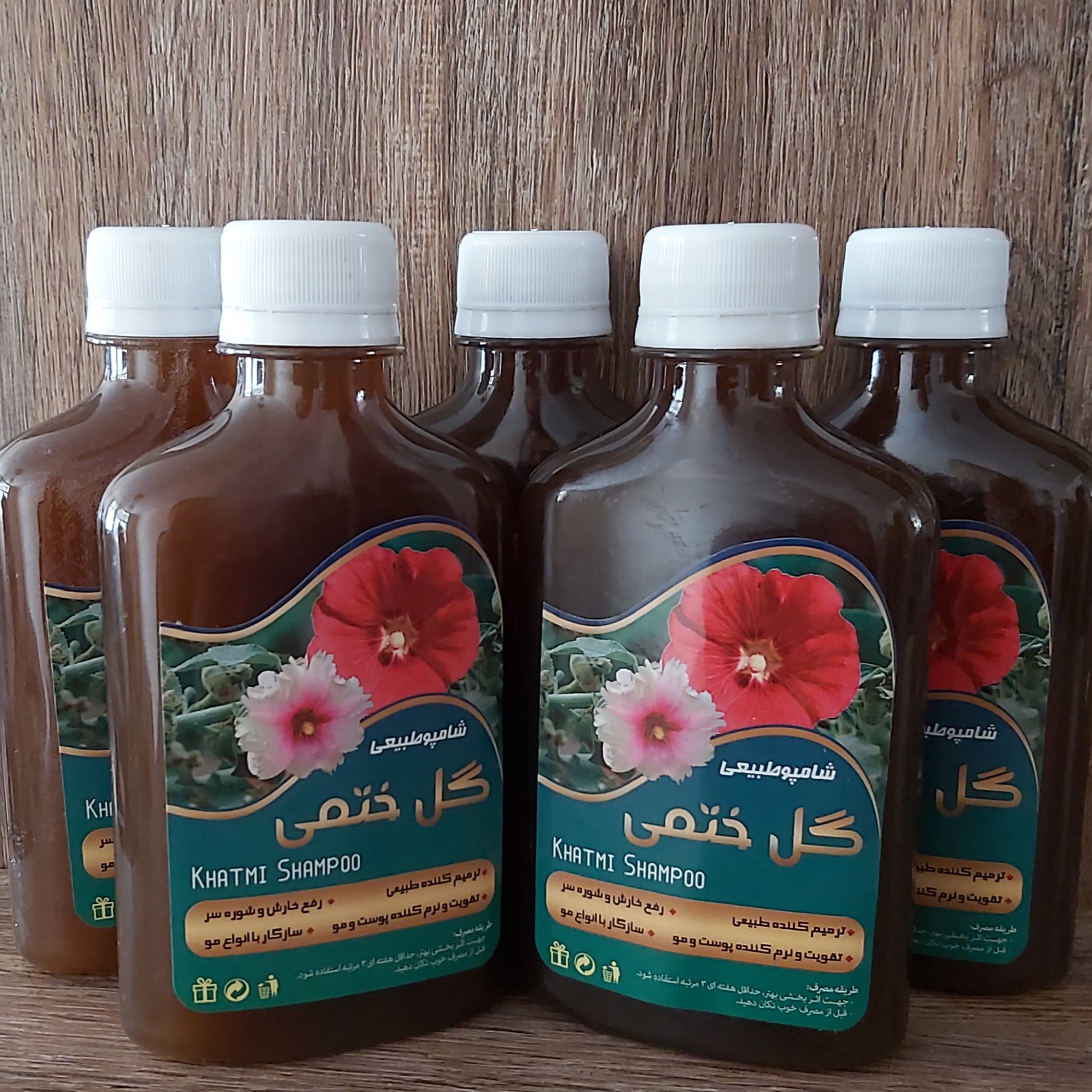 شامپو طبیعی گیاهی گل ختمی پت 250گرمی