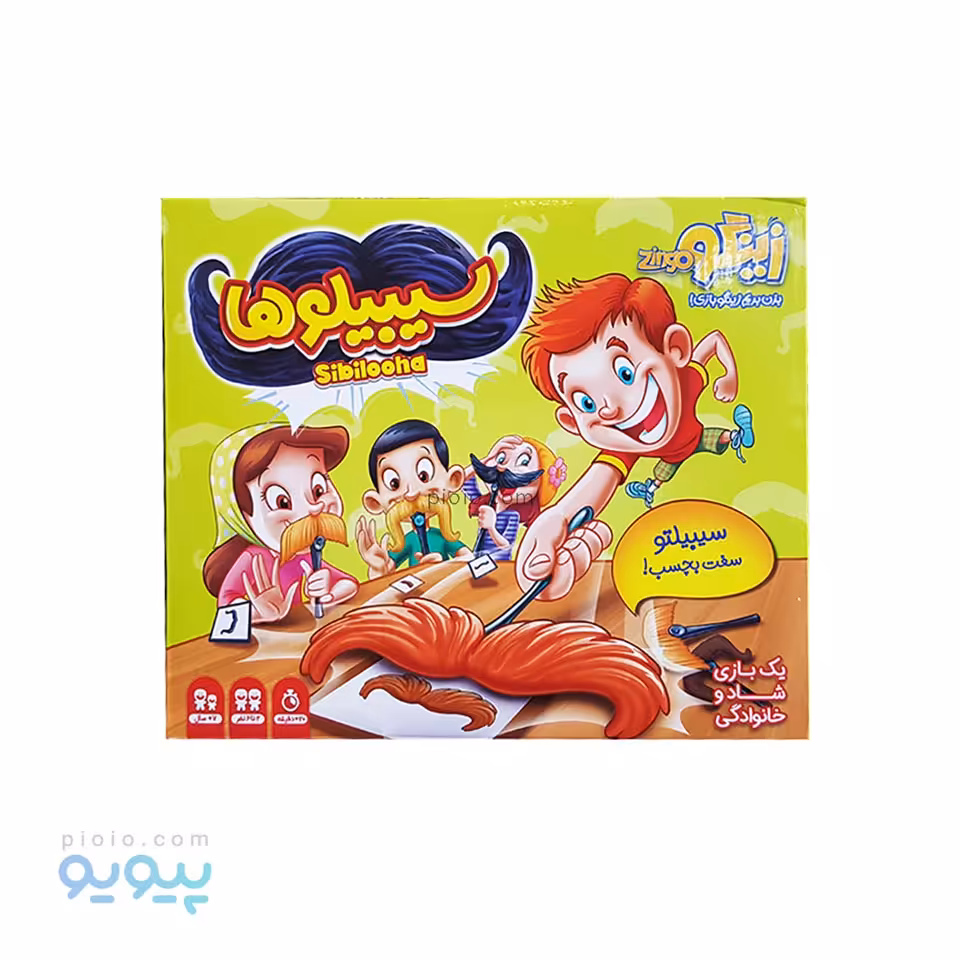 بازی فکری سیبیلوها