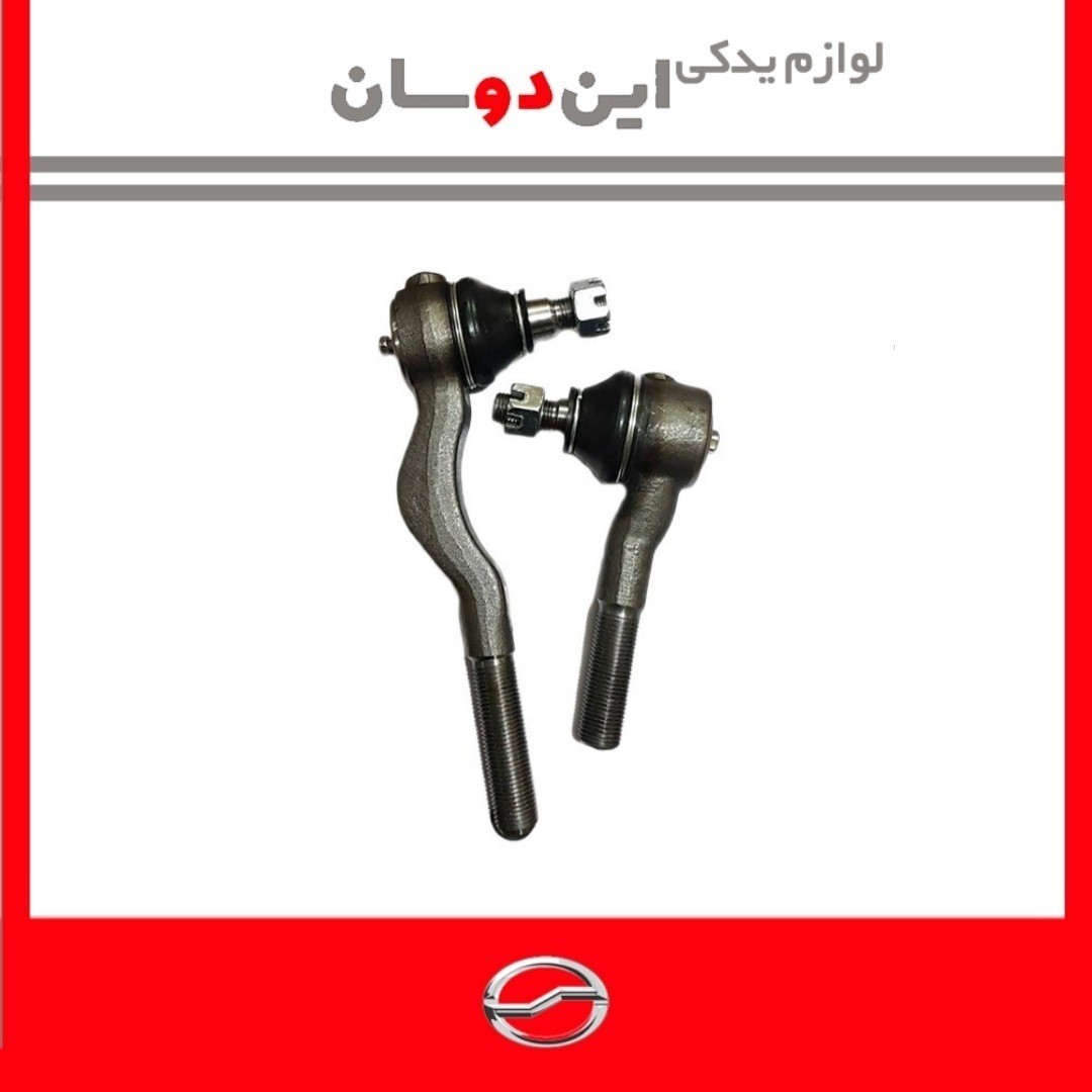 سیبک فرمان بلند و کوتاه