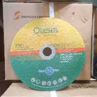 استیل بر مینی اوسیس