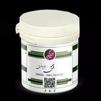 فتق (مالیدنی)
