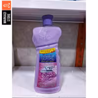 لویال بزرگ(2)،خوشبوکننده لباس و کفشور(کشور اردن)/تضمینی