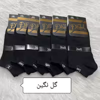 جوراب مچی  طرح برندپارچه ای اسپرت(پک شیش جفتی)6طرح