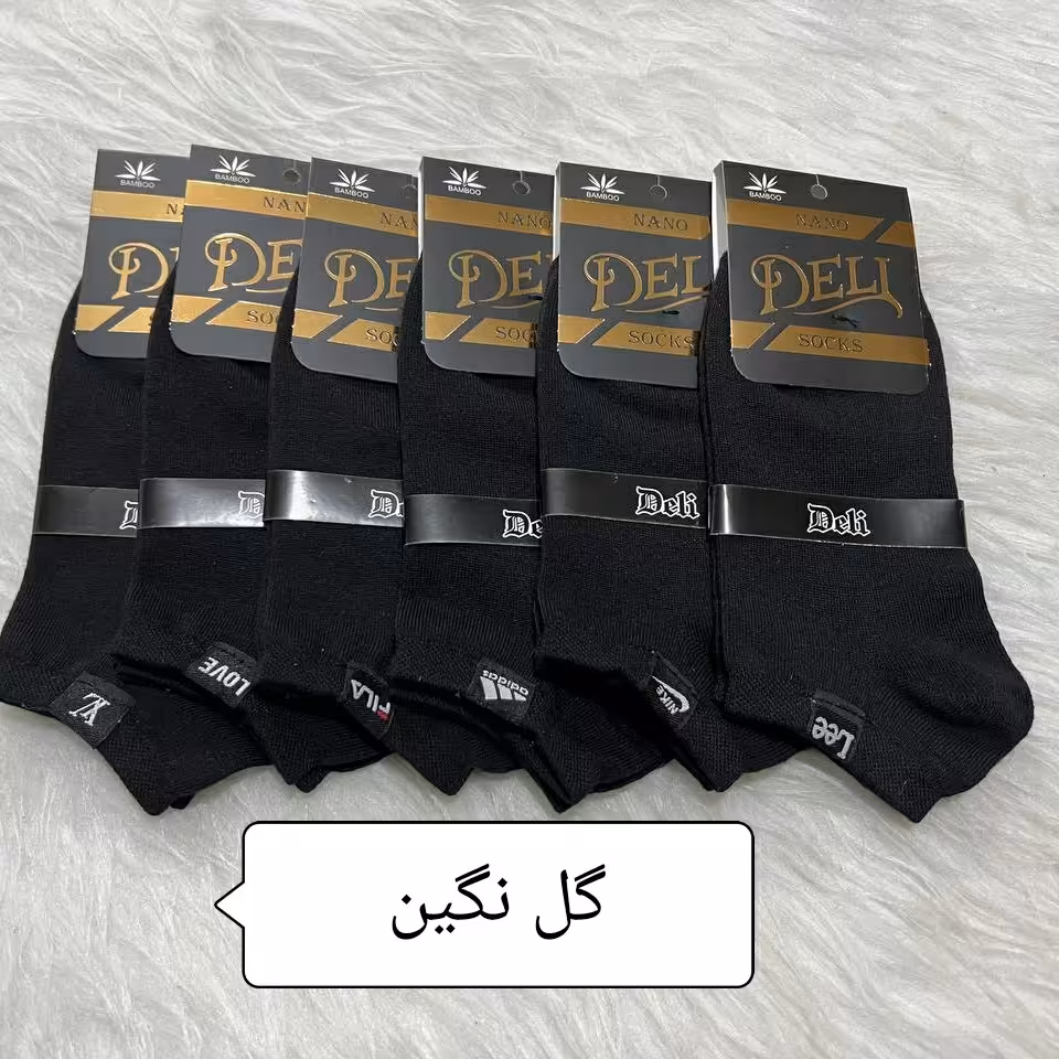 جوراب مچی  طرح برندپارچه ای اسپرت(پک شیش جفتی)6طرح