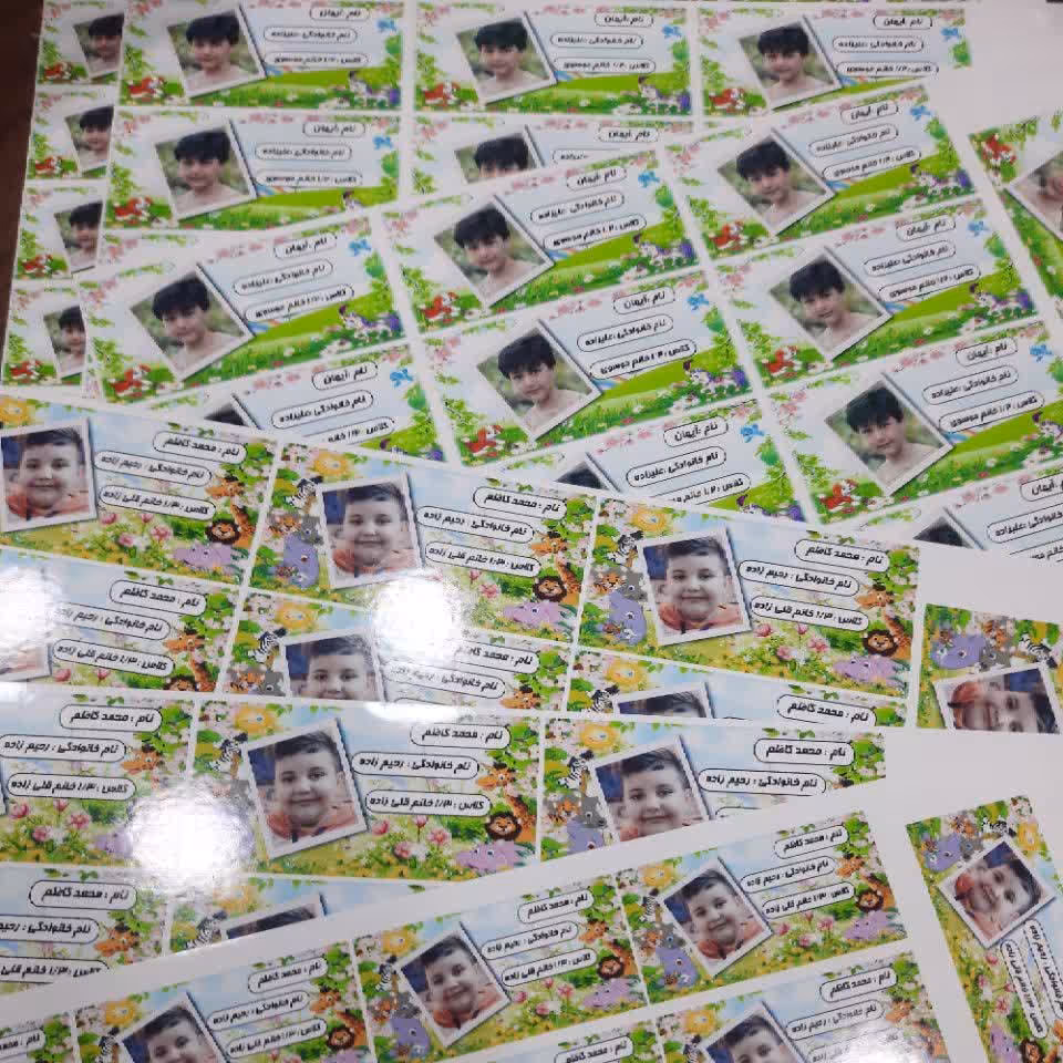 چاپ لیبل اسم با عکس و انیمه مورد علاقه