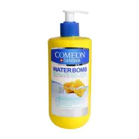 کرم آبرسان Sensitive حساس عسل پمپی 500Ml کامان (حتما موجودی بگیرید)

