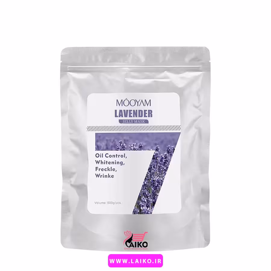 ماسک هیدروژلی لاوندر مویام Mooyam
