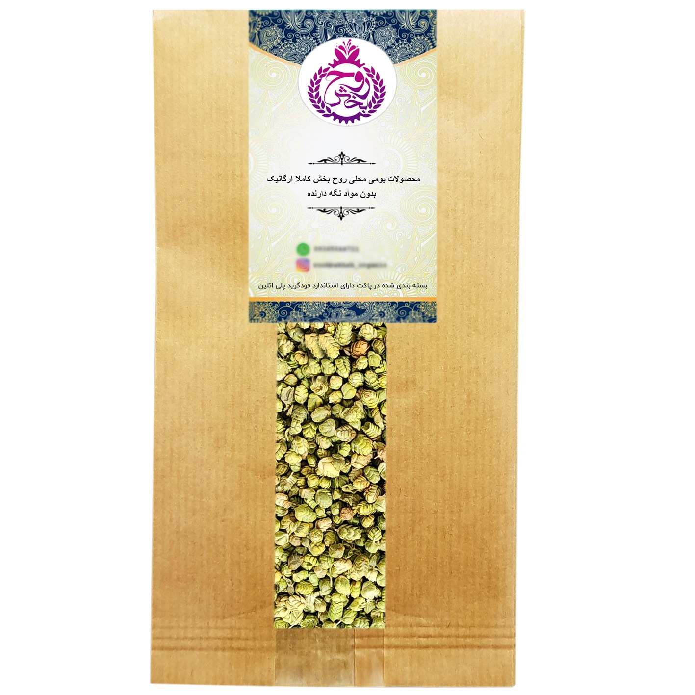 اورگانو ناساب روحبخش 250 گرم