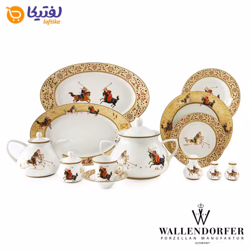 سرویس چینی چوگان والندورفر Wallendorfer شهرزاد 12 نفره 108 پارچه
