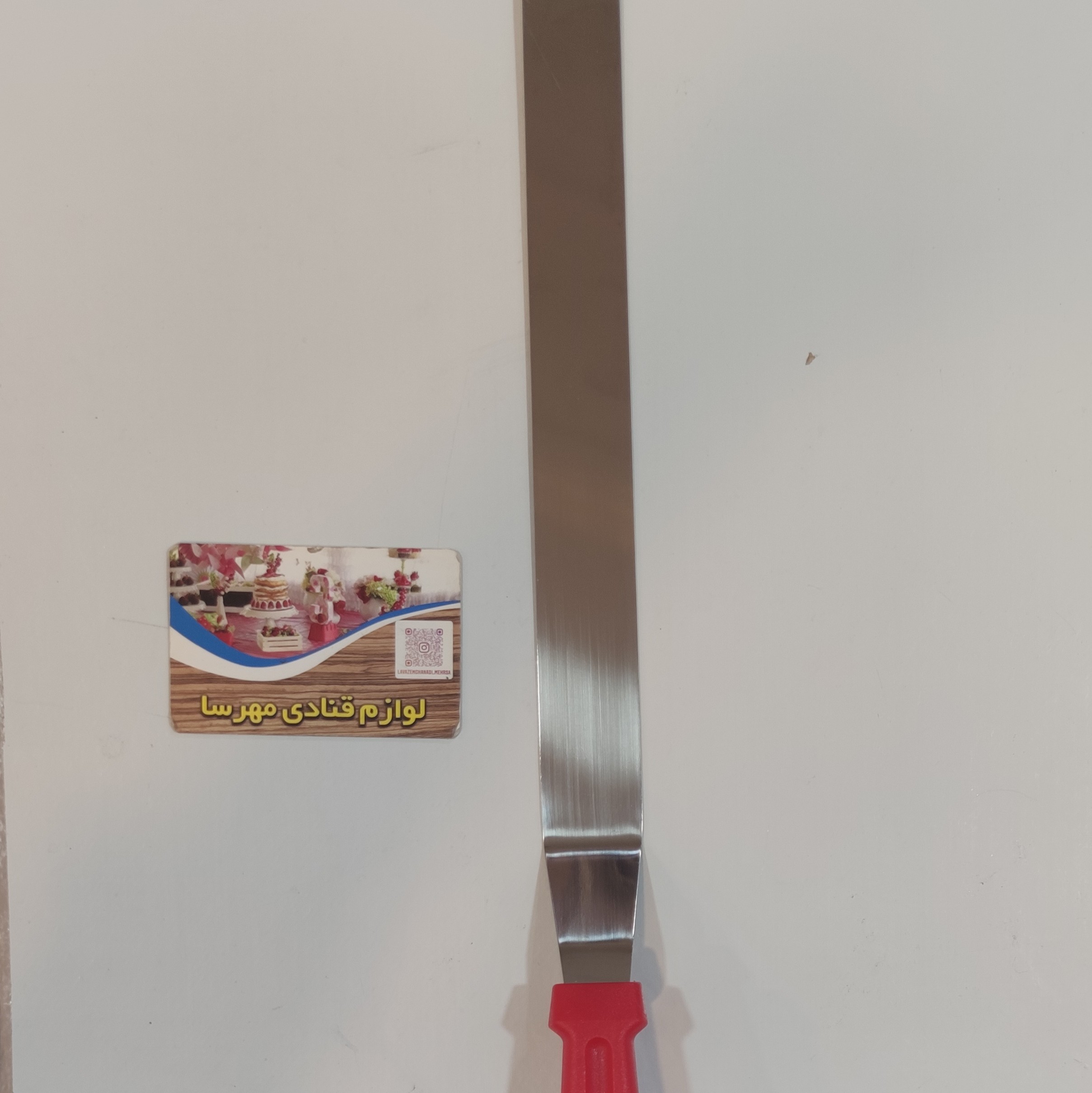 پالت خامه کشی خم 30 سانت