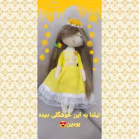 عروسک روسی مدل تیلدا زرد رنگ قد 28 سانتی