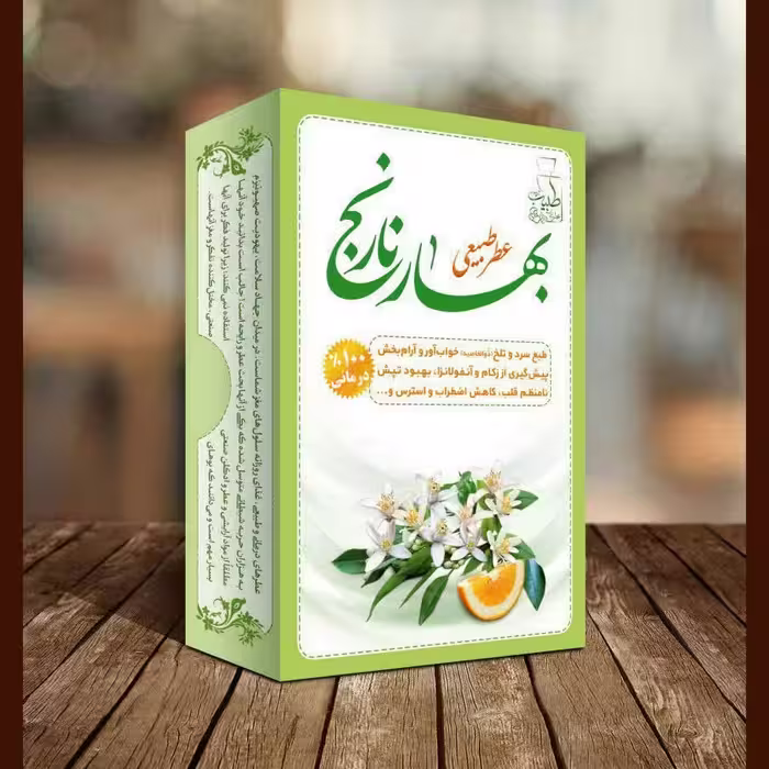 عطر بهارنارنج