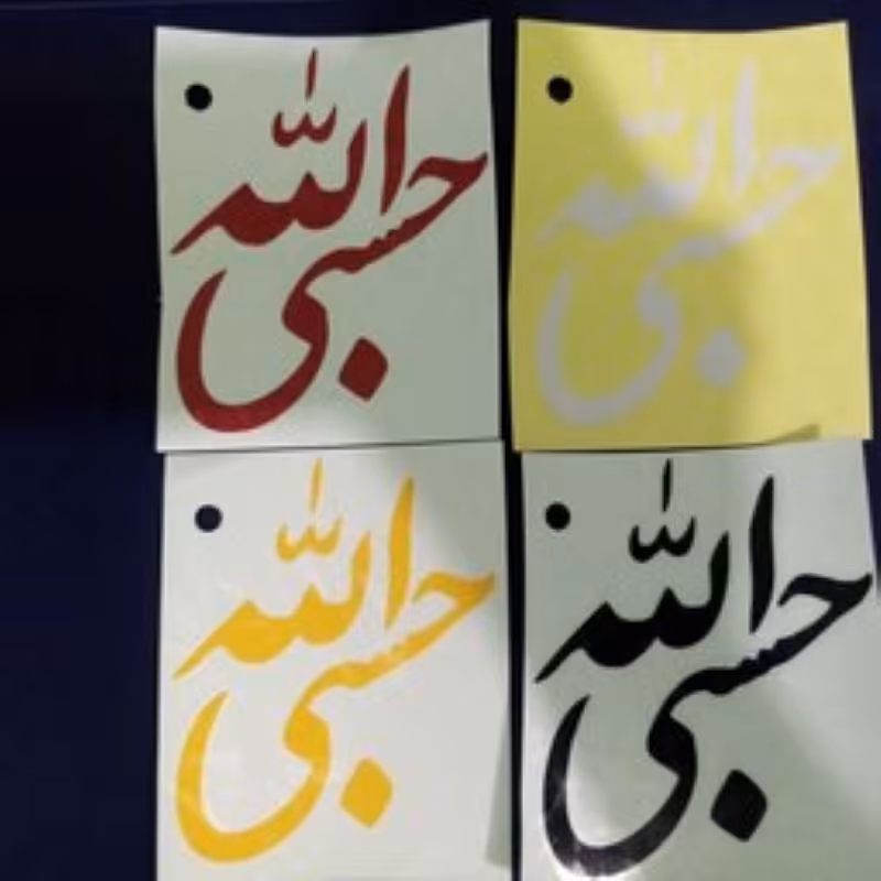 برچسب.عمده 10عددی.قیمت 4000