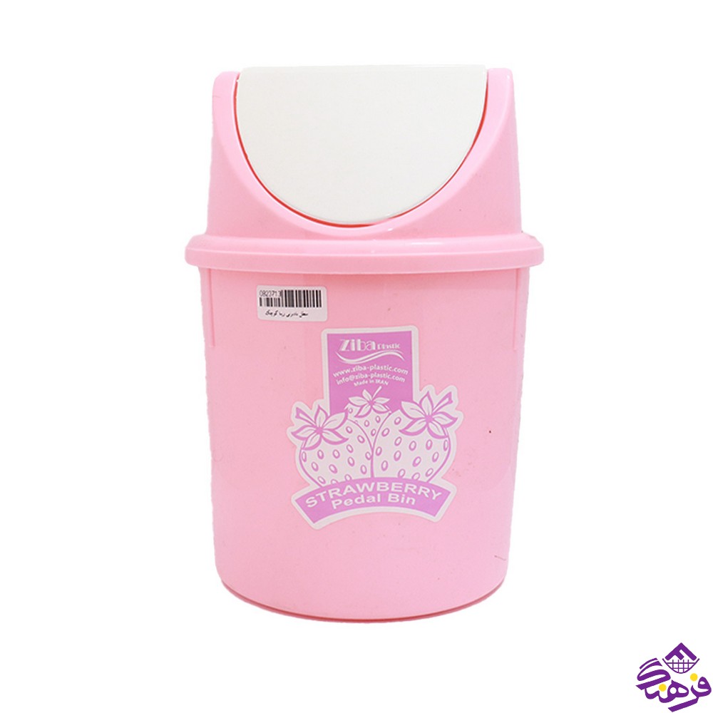 سطل بادبزني زيبا کوچک