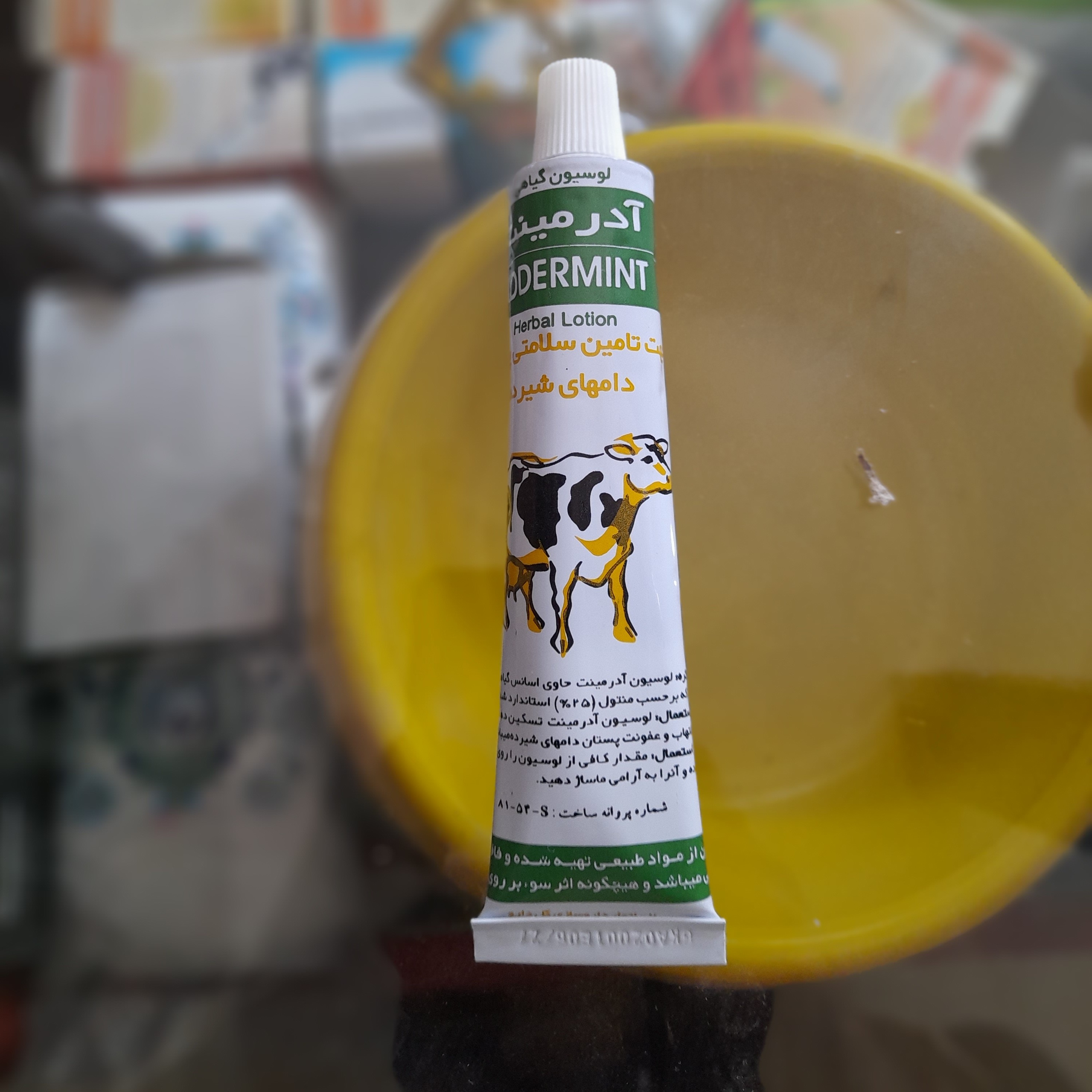 پماد گیاهی آدرمینت ادرمنتول بهبود دهنده درد های عضلانی در انسان