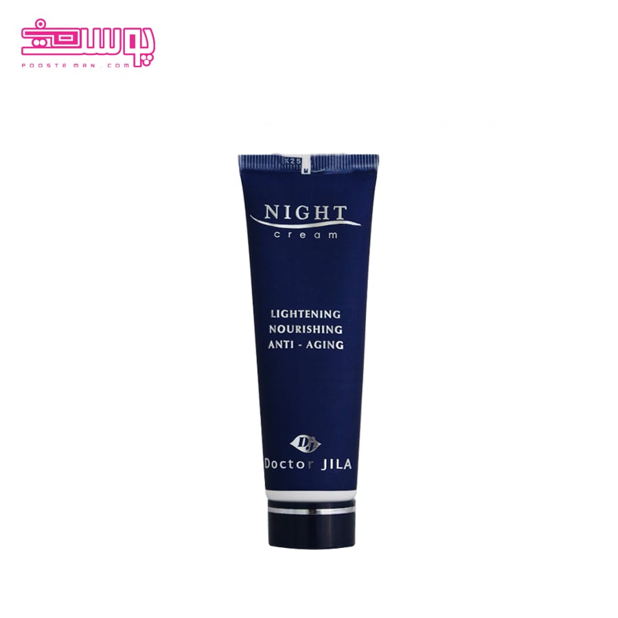 کرم شب دکتر ژیلا حجم 50ml