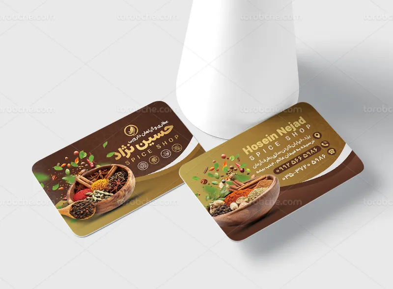 طرح کارت ویزیت لایه باز عطاری | گرافیک با طعم تربچه
