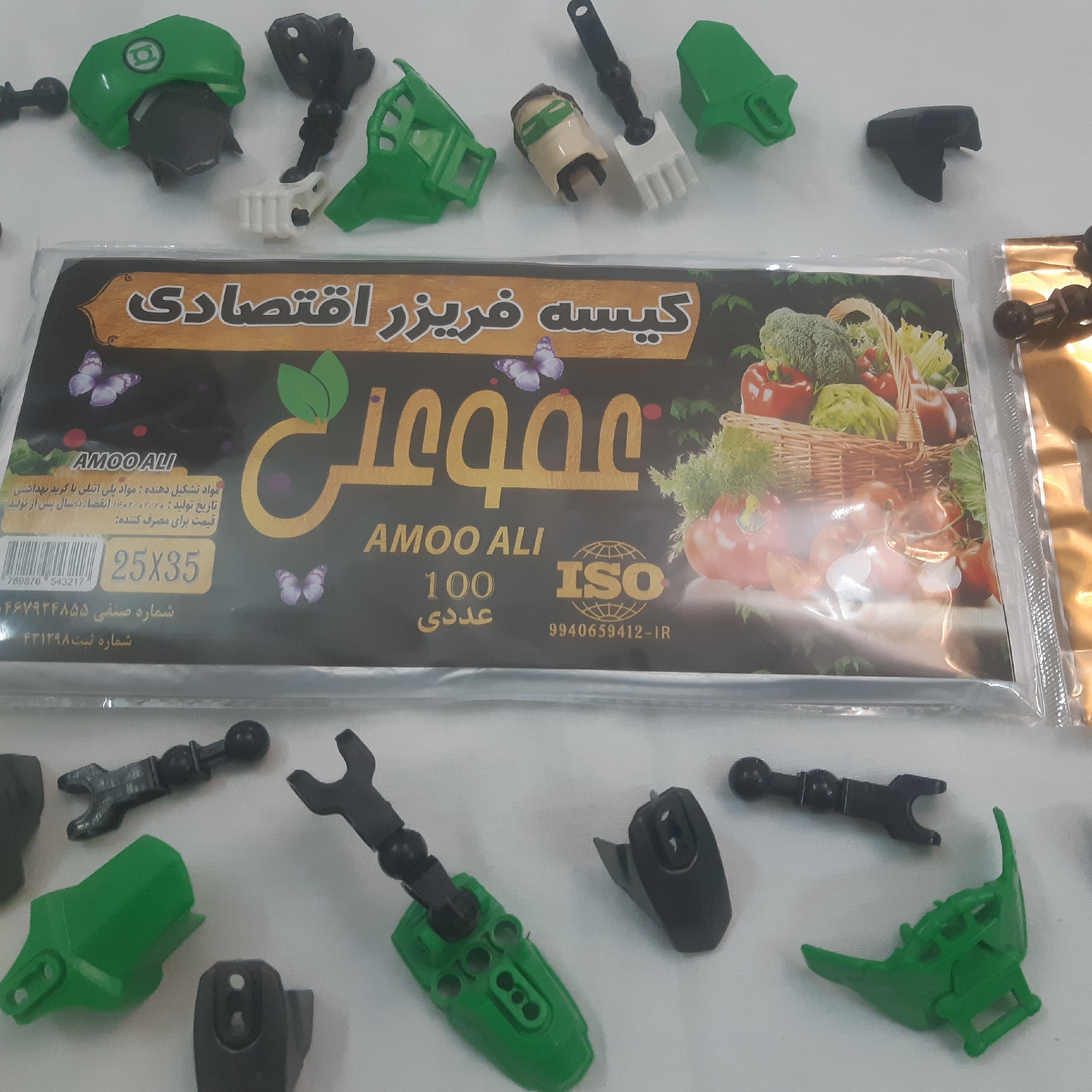 کیسه فریزر 100 برگ اقتصادی
