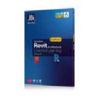 قیمت، خرید و مشخصات نرم افزار و آموزش اتودسک رویت 2021 جی بی