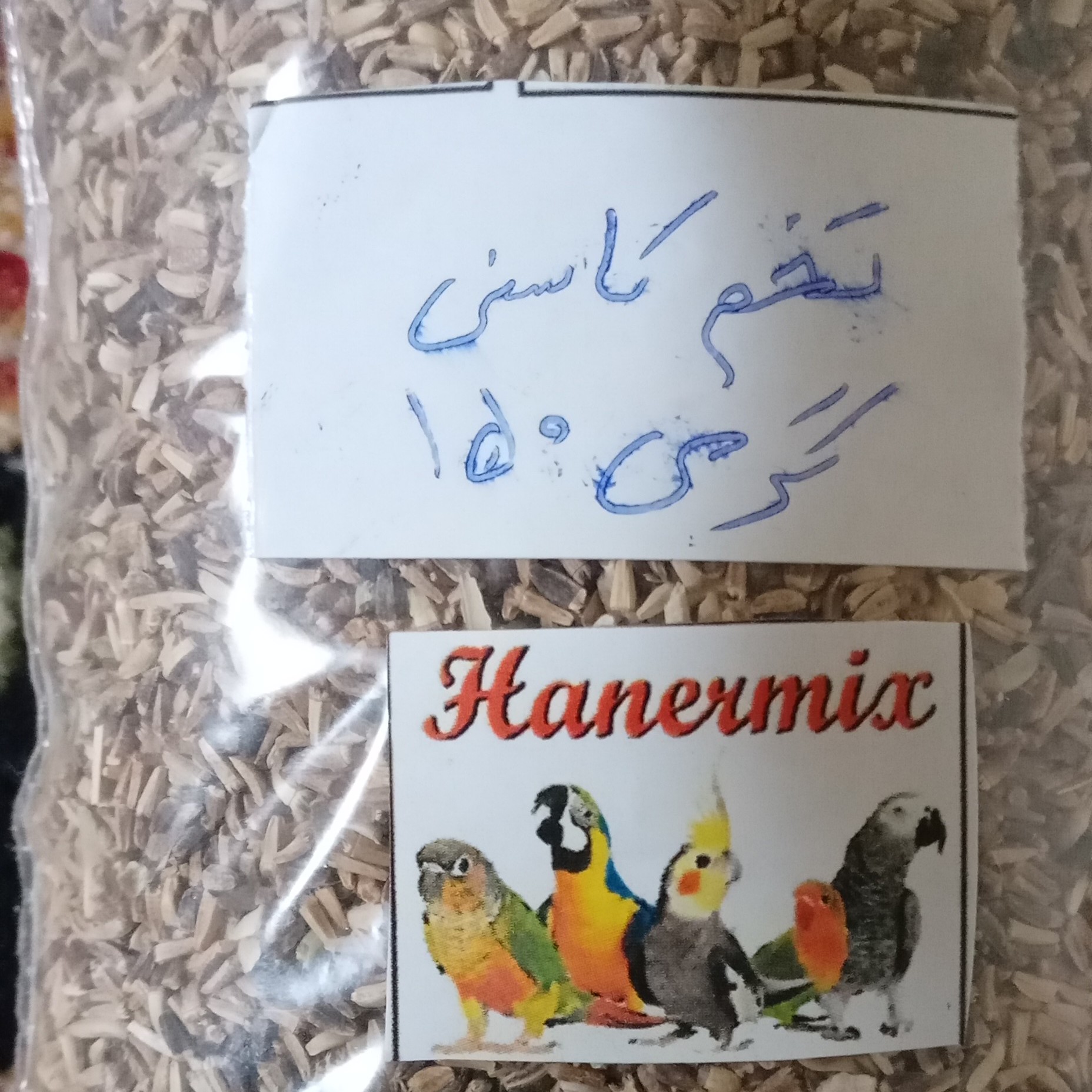 تخم کاسنی مخصوص پرندگان زینتی وارداتی هلندی درجه یک 150گرمی