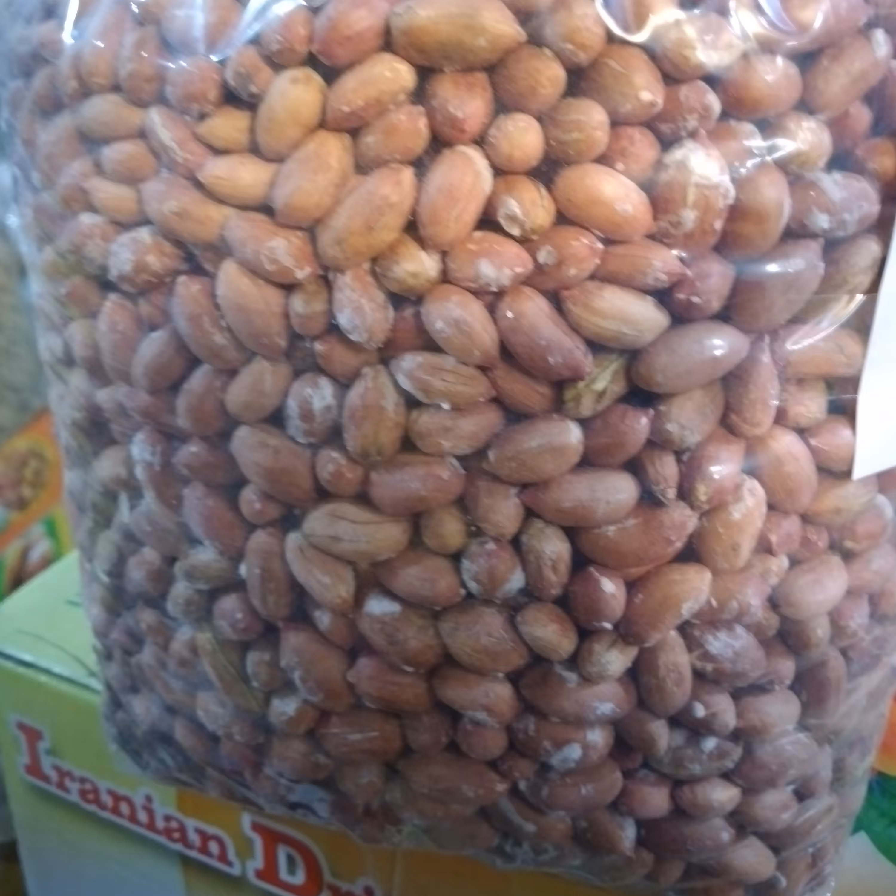 بادام زمینی آستانه 5 کیلویی