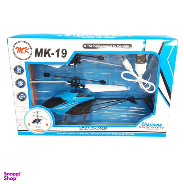 هلیکوپتر بازی کد MK19