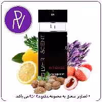 عطر  بوگارت سیلور سنت 5 میل (گرم شیرین چوبی) سویسی  فرانسوی -توضیحات مطالعه گردد. آروی رایحه  RVrayehe  ادکلن سیلور سنت 