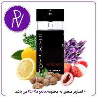 عطر  بوگارت سیلور سنت 5 میل (گرم شیرین چوبی) سویسی  فرانسوی -توضیحات مطالعه گردد آروی رایحه  RVrayehe  ادکلن سیلور سنت 