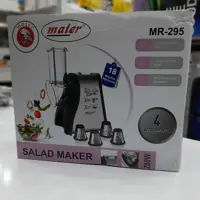 سالاد ساز (رنده برقی)مایر مدل MR_295