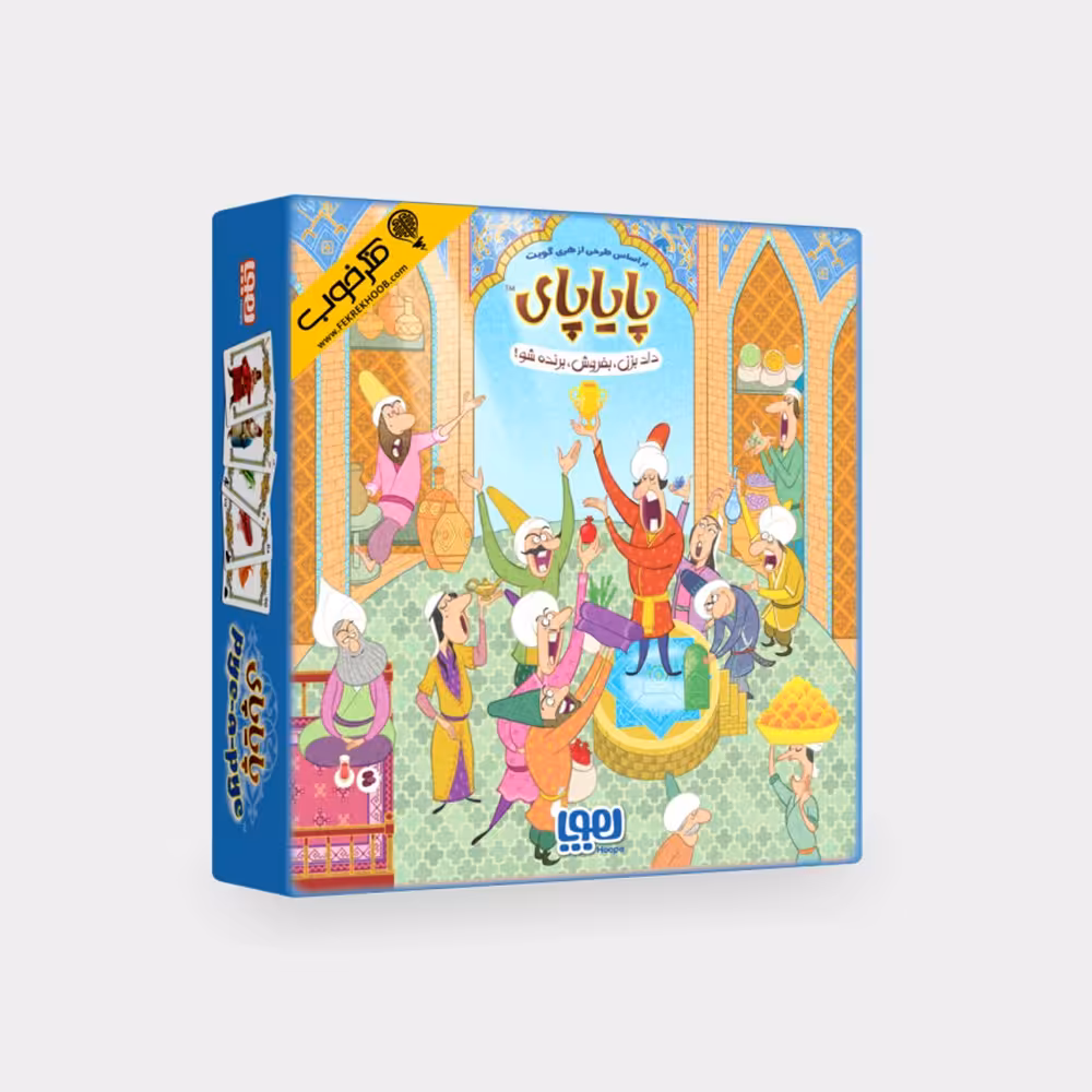 بازی فکری پایاپای