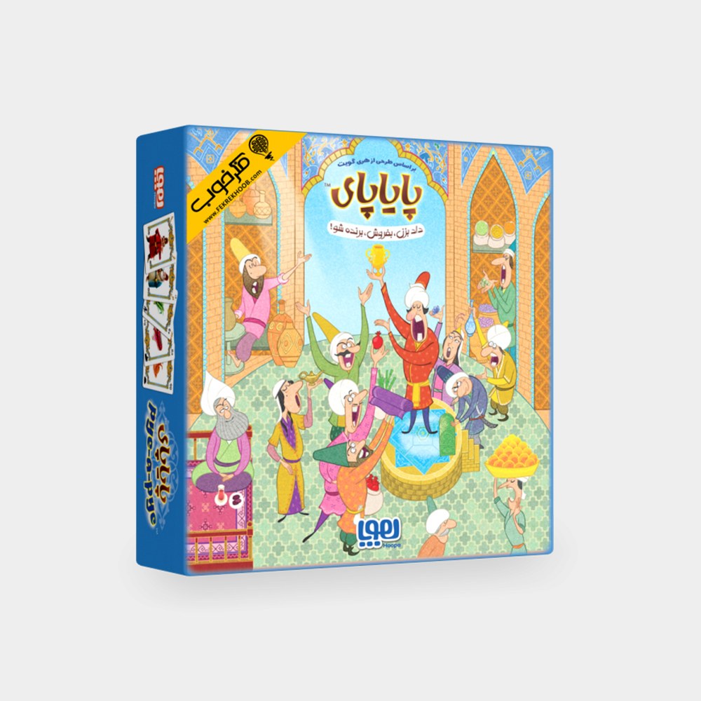 بازی فکری پایاپای