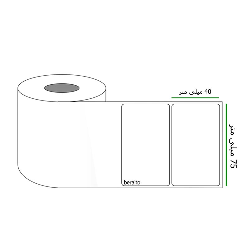 خرید برچسب پرینتر لیبل زن ابعاد 75 × 40 میلی متر رول 1000 عددی