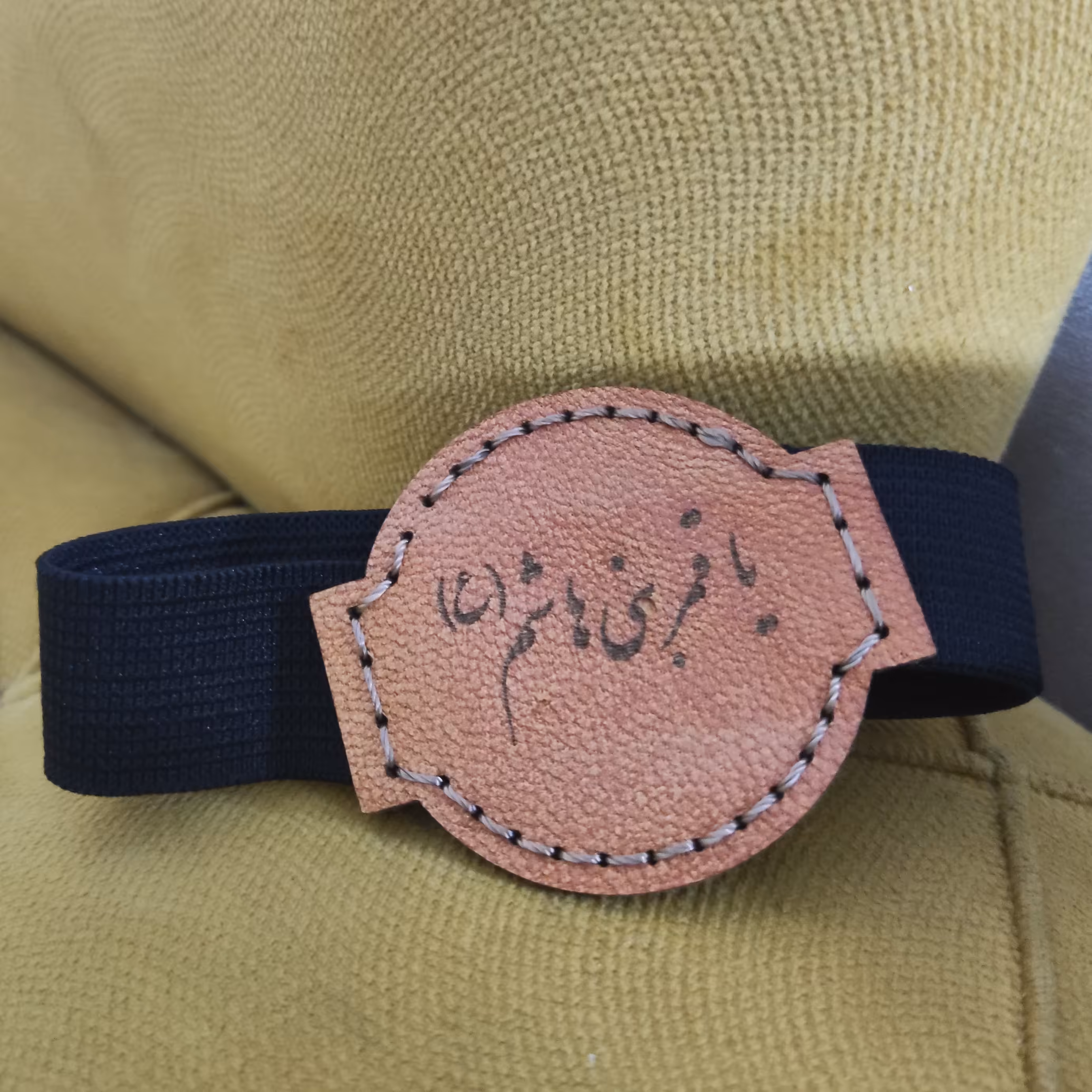 بازوبند چرمی یاقمر بنی هاشم(ع)