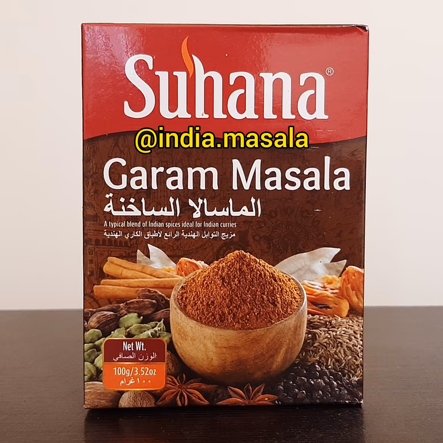 ادویه گرم ماسالا  اصل هند 100گرمی ارسال رایگان 