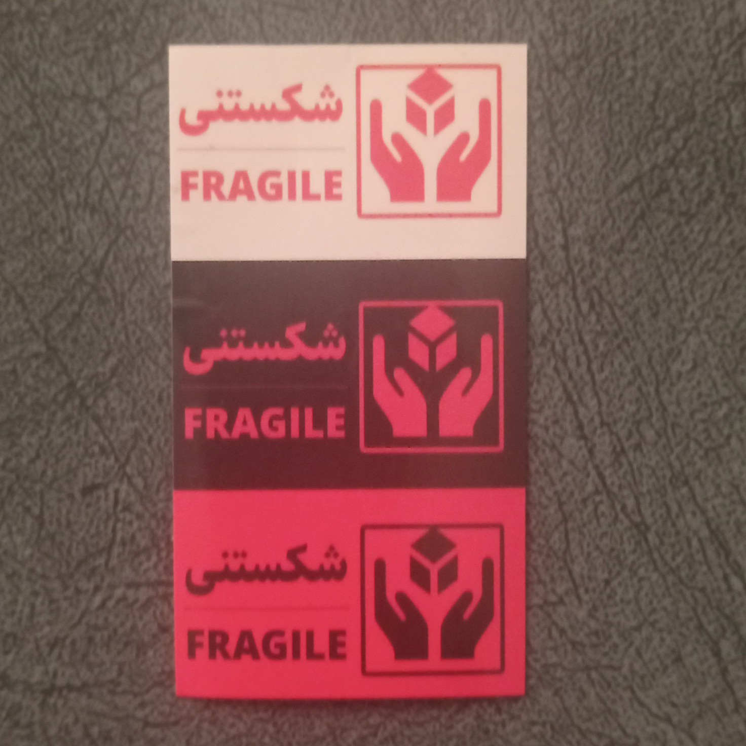 برچسب متن شکستنی برای بسته بندی کارتن و ارسال بار (100 عدد)