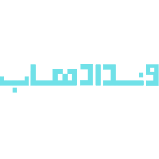 ونداد هاب