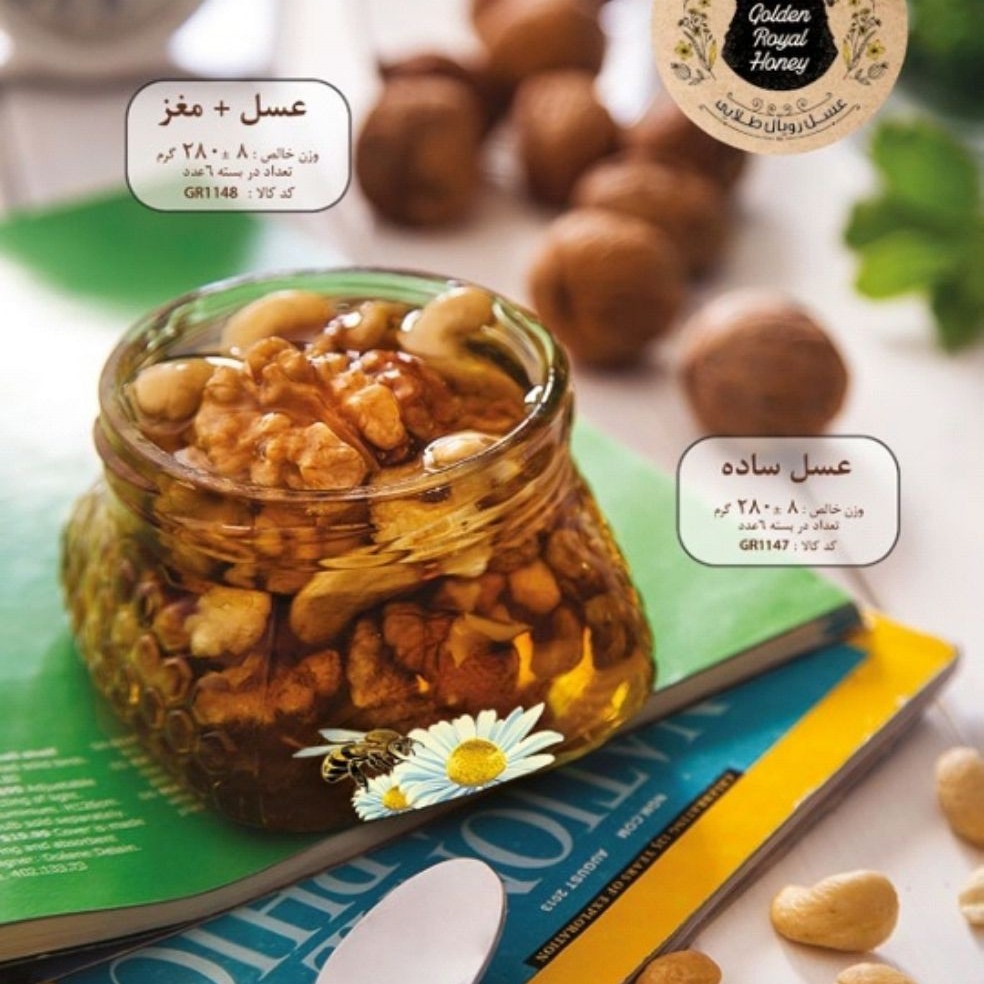 عسل مغز دار رویال طلایی 280گرم 