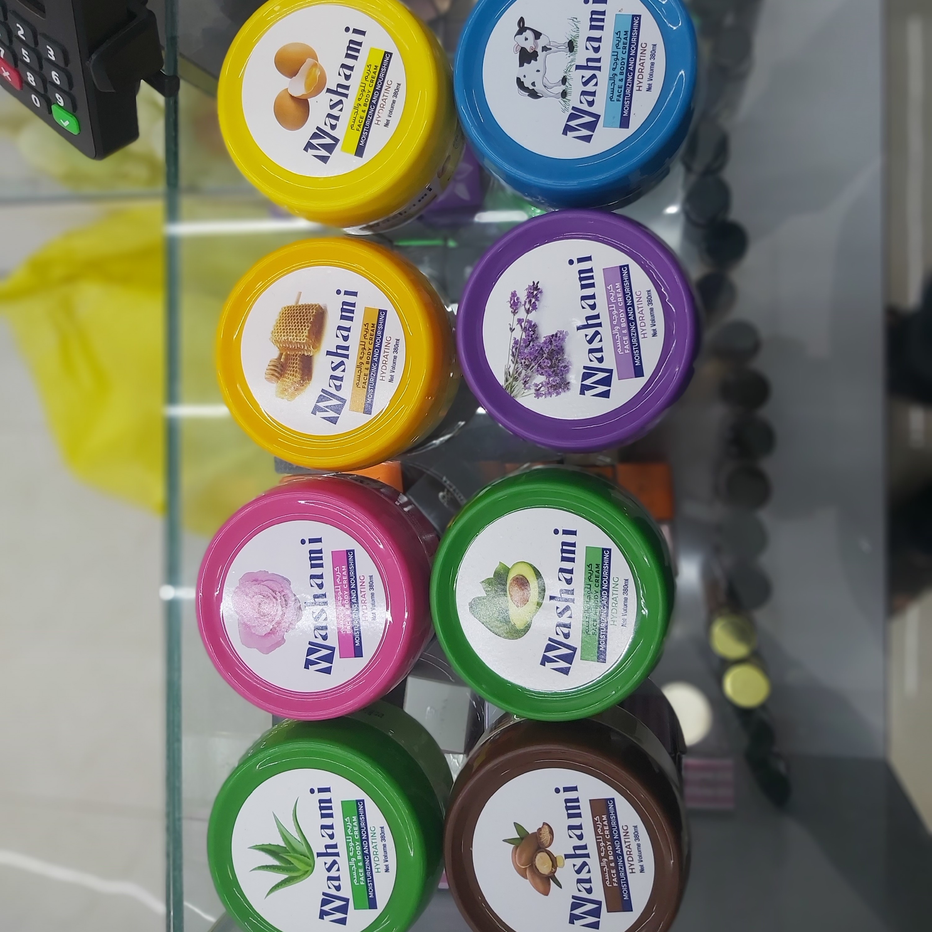 کرم  واشامی