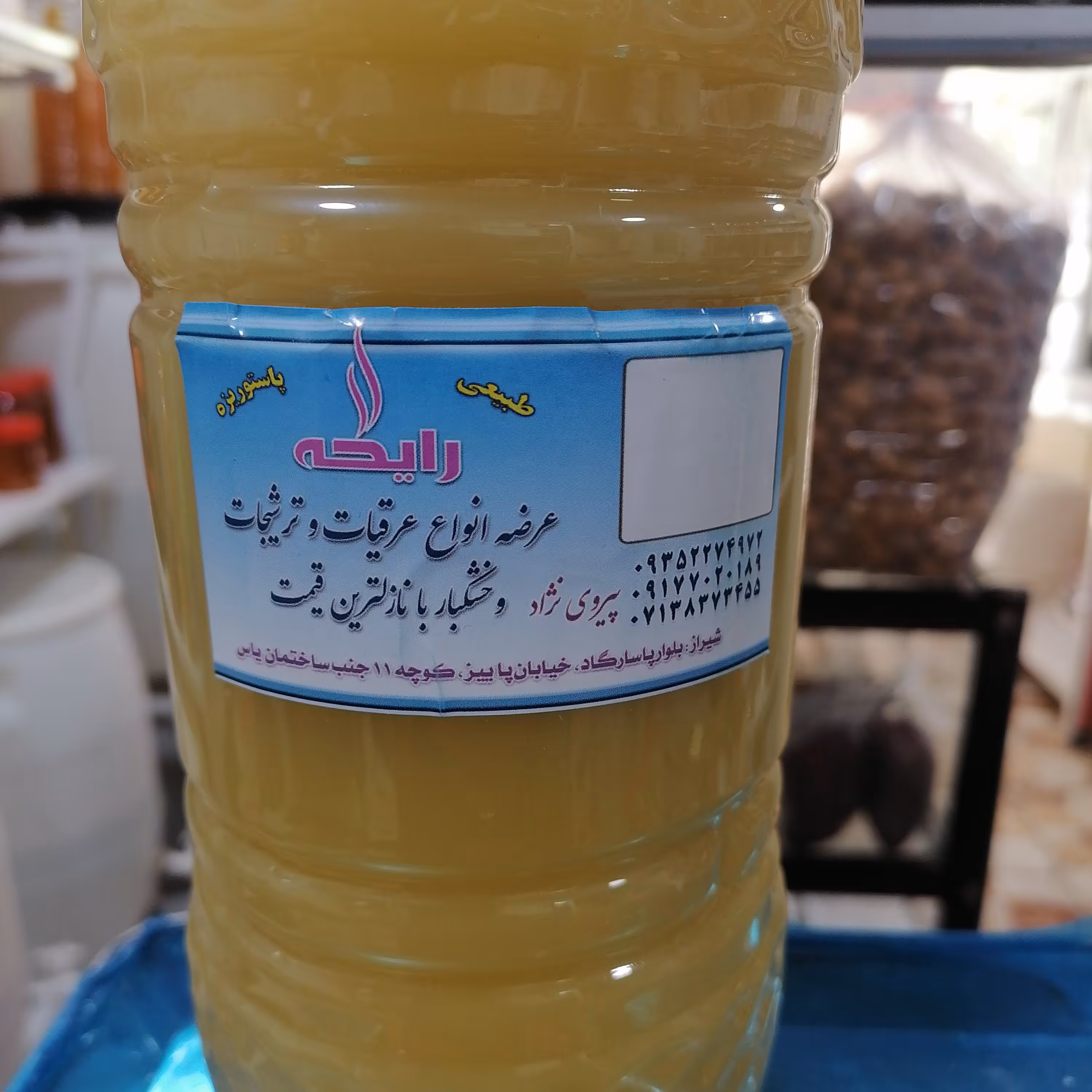 آبلیمو جهرم بهترین کیفیت و بهترین قیمت. 