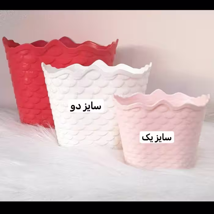 گلدان پولکی کوچک