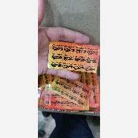 1000عدد چاپ برچسب لیبل اختصاصی 9 در 5 - طراحی رایگان