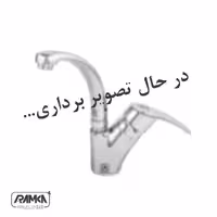 شیر آفتابه قهرمان مدل باران مشکی طلایی