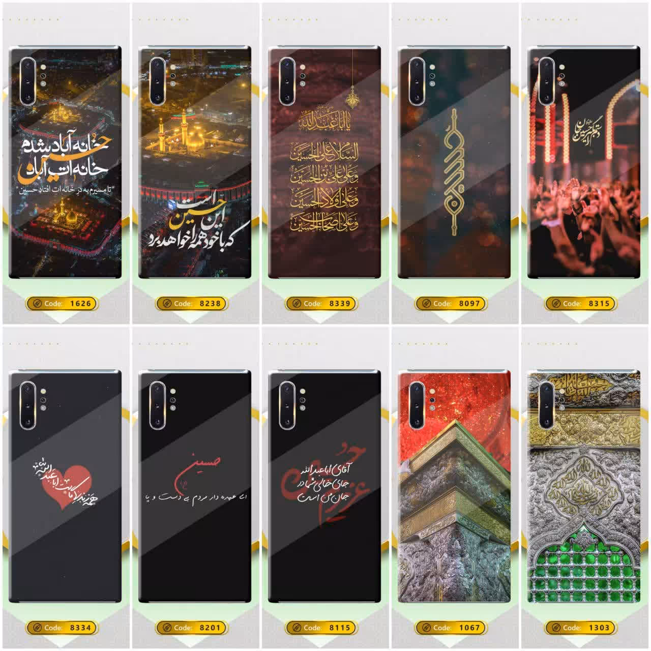 گارد(قاب) طرح مذهبی محرم امام  حسین  جنس آنتیک 